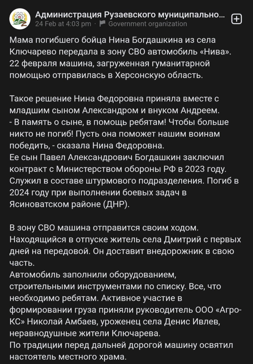Богдашкин Павел Александрович