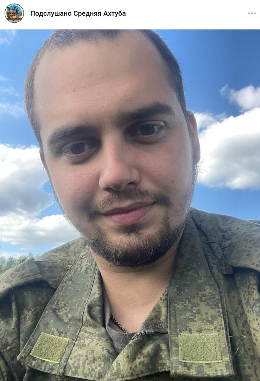 Радыгин Данил Александрович