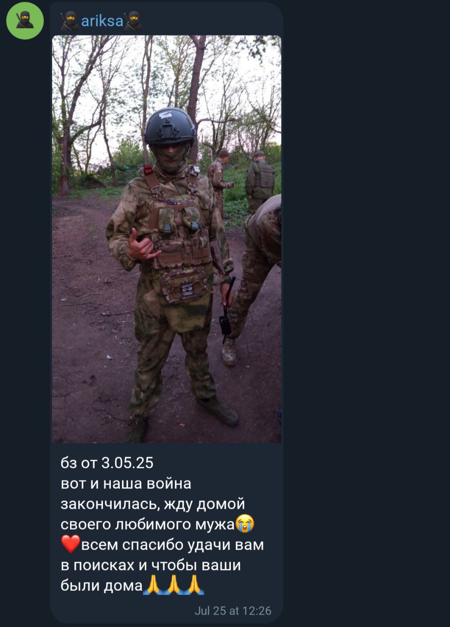 Готсдинер Владимир