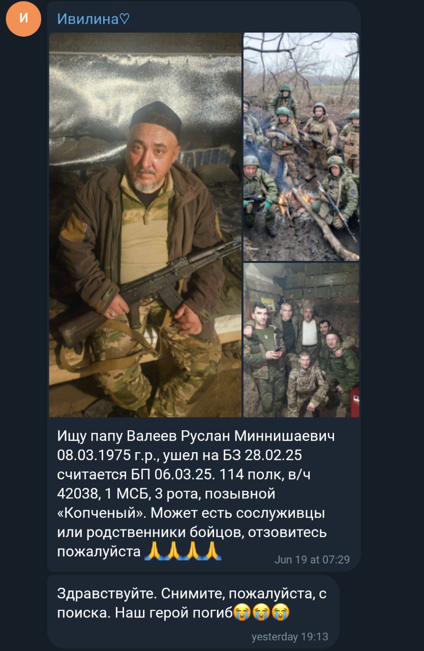 Валеев Руслан Миннишаевич
