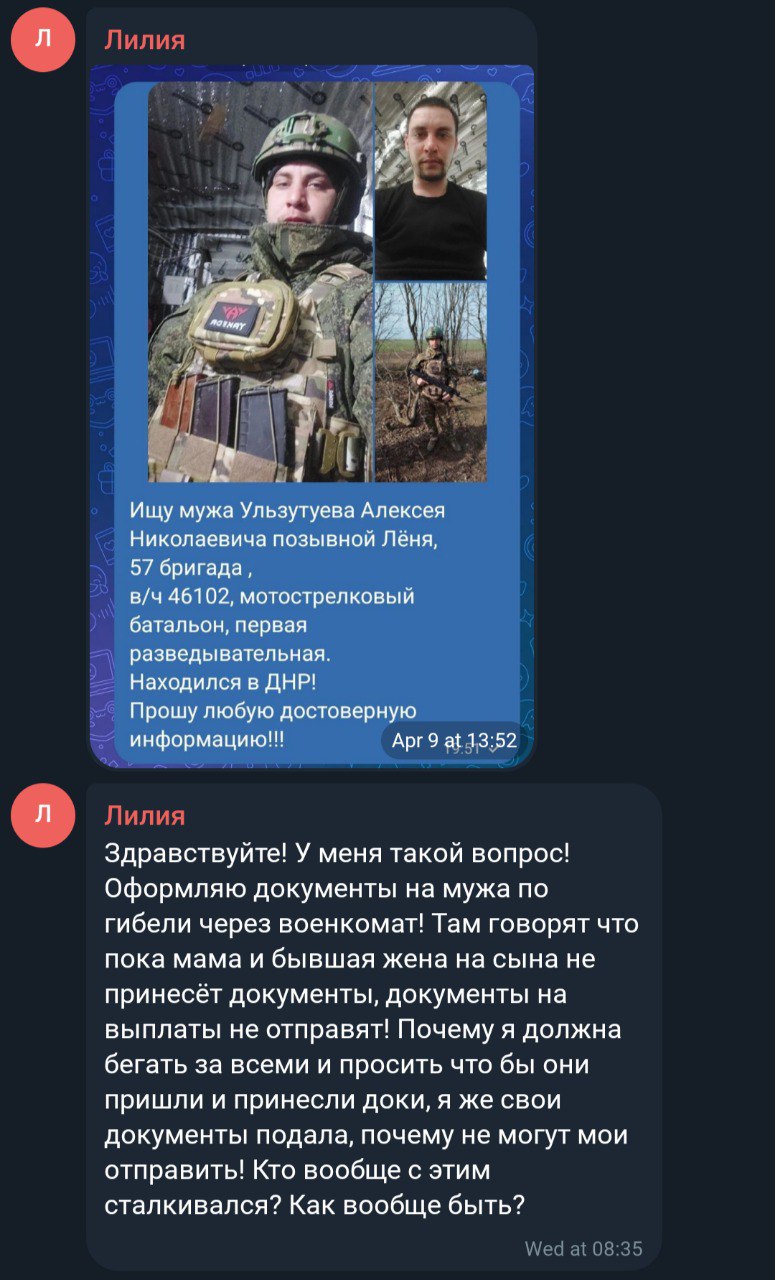 Ульзутуев Алексей Николаевич