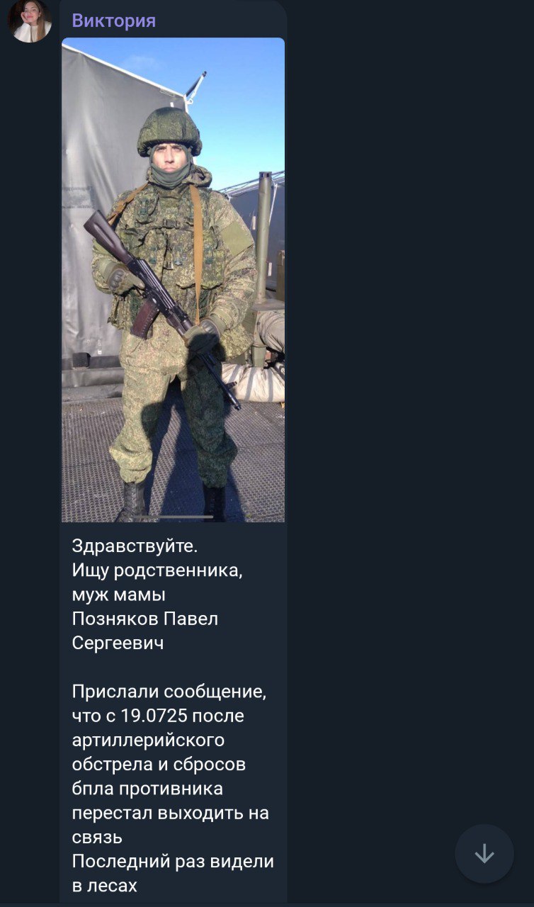 Позняков Павел Сергеевич