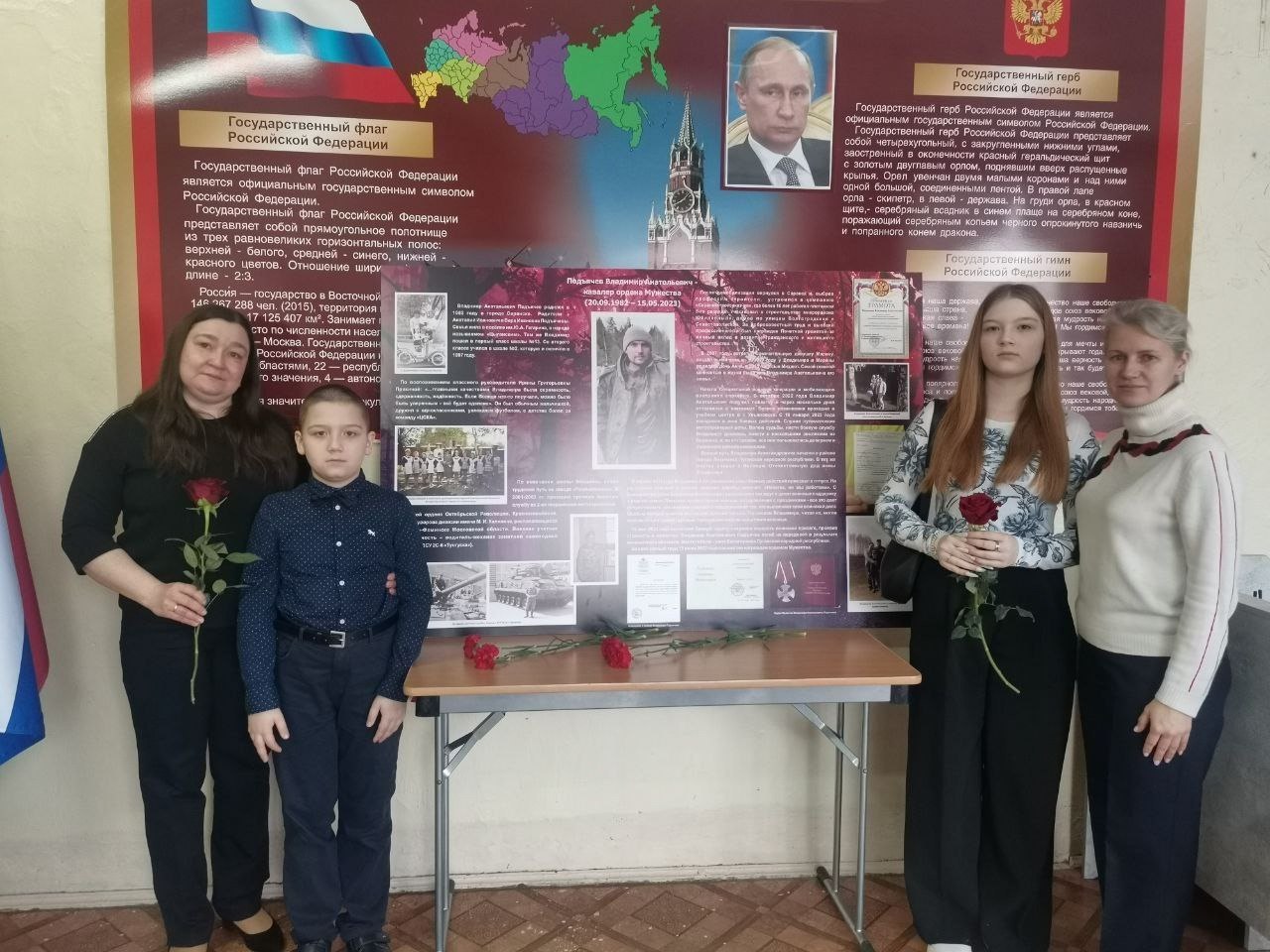 Подъячев Владимир Анатольевич