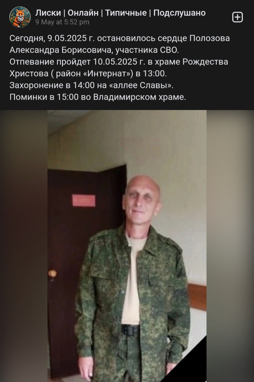 Полозов Александр Борисович