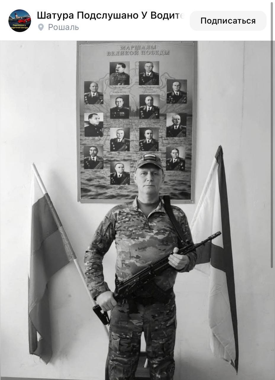 Сутягин Алексей