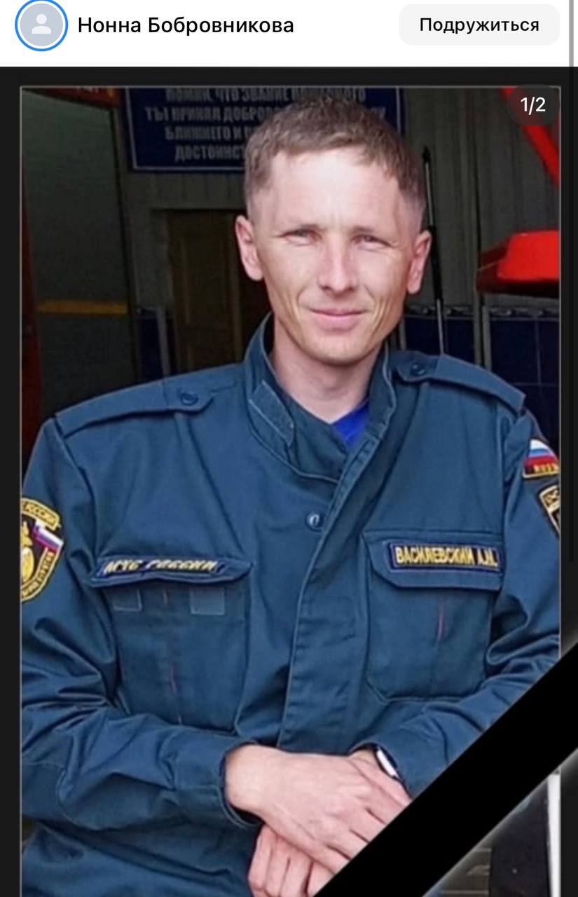 Василевский Алексей Михайлович