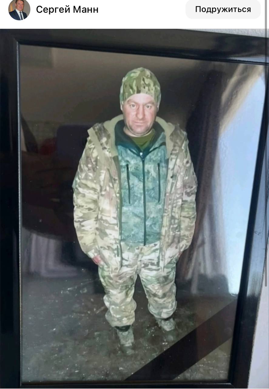 Колмаков Сергей Васильевич