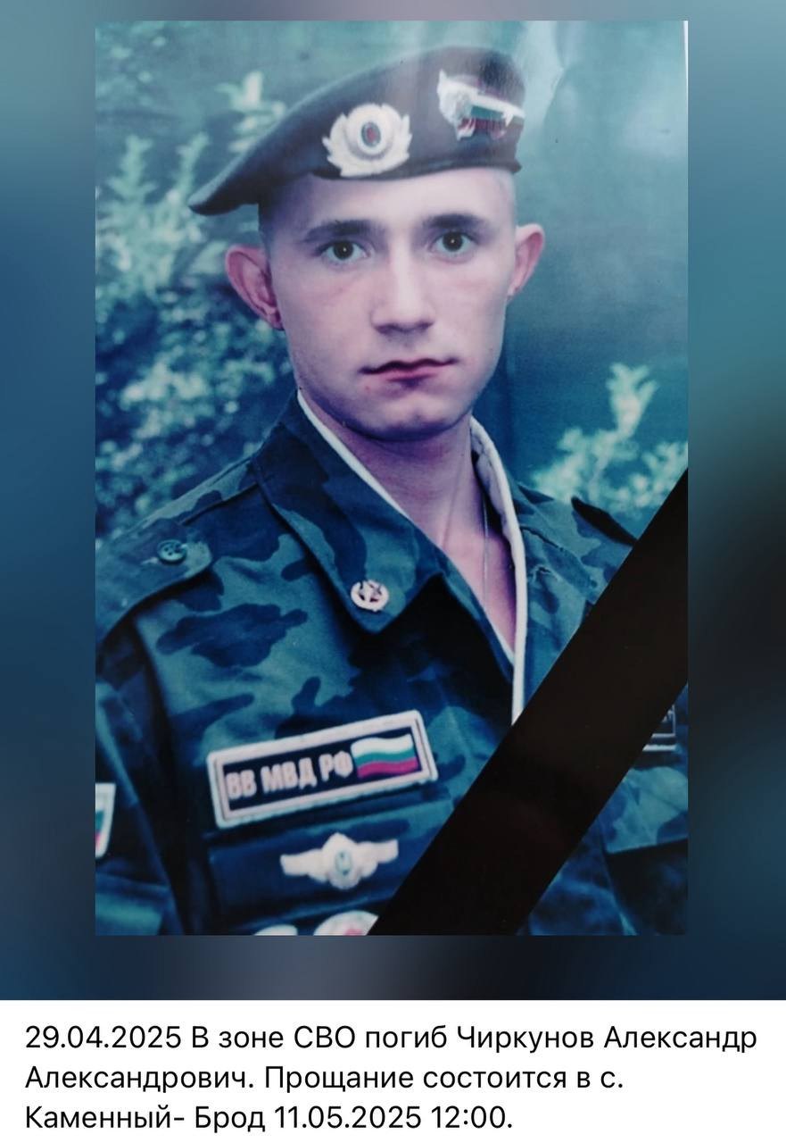 Чиркунов Александр Александрович
