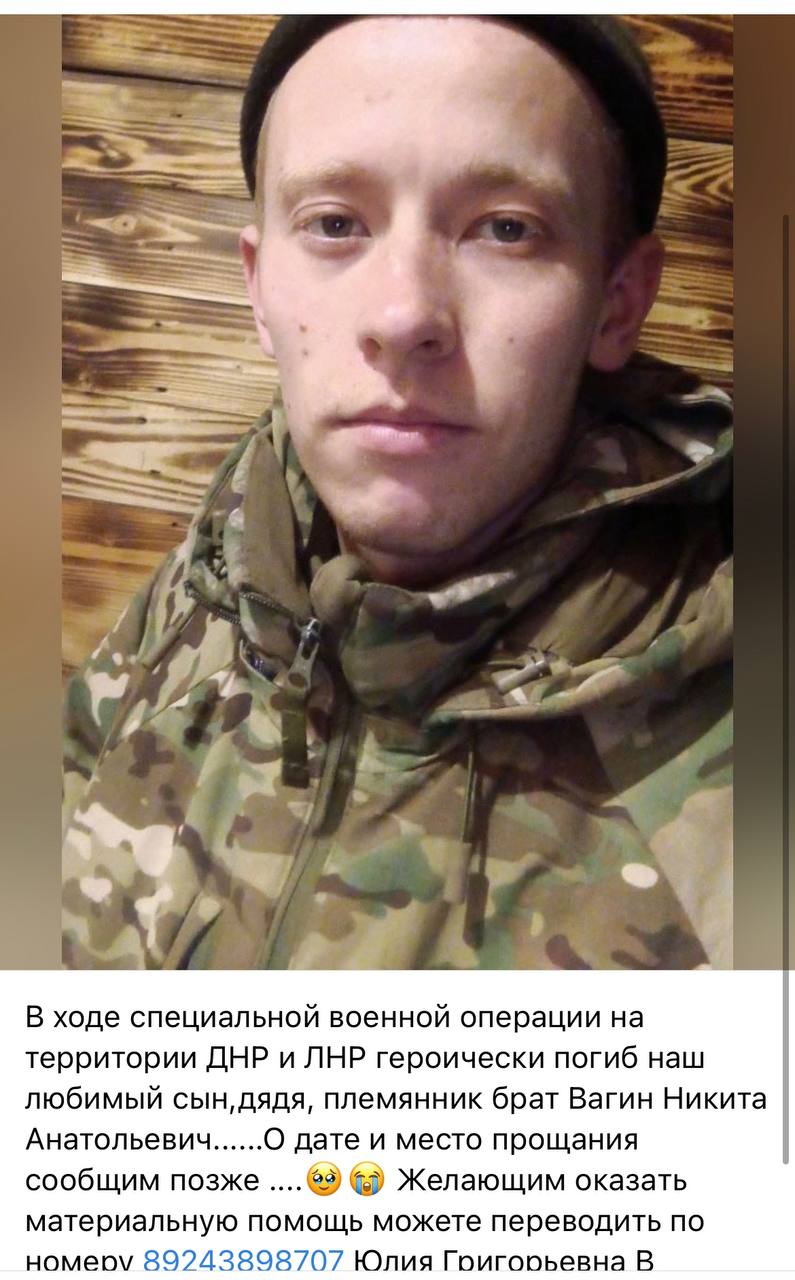 Вагин Никита Анатольевич