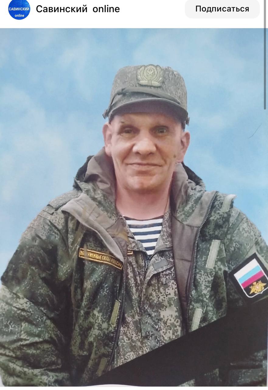 Лабодин Федор Васильевич
