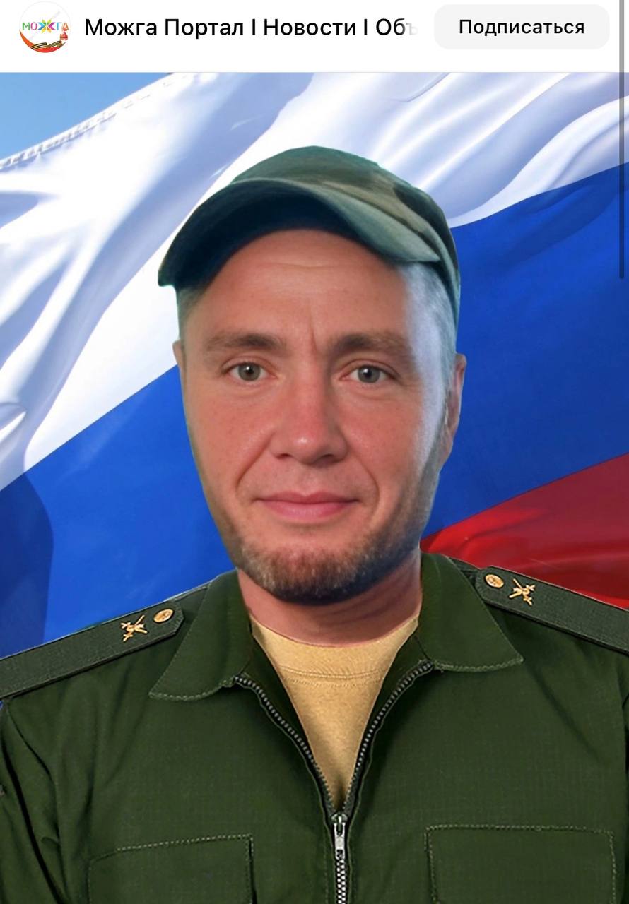 Плотников Александр Викторович