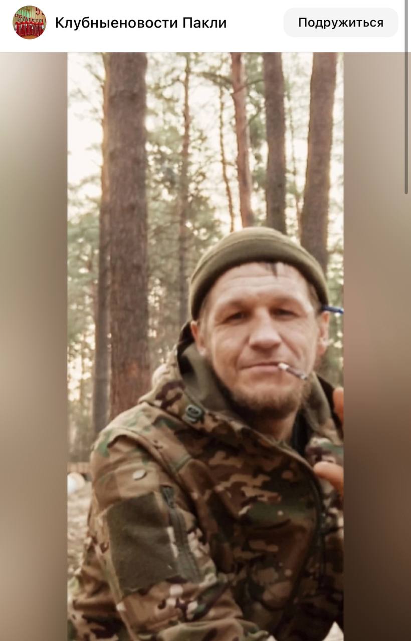 Пешин Сергей Александрович