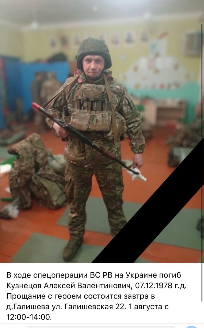 Кузнецов Алексей Валентинович