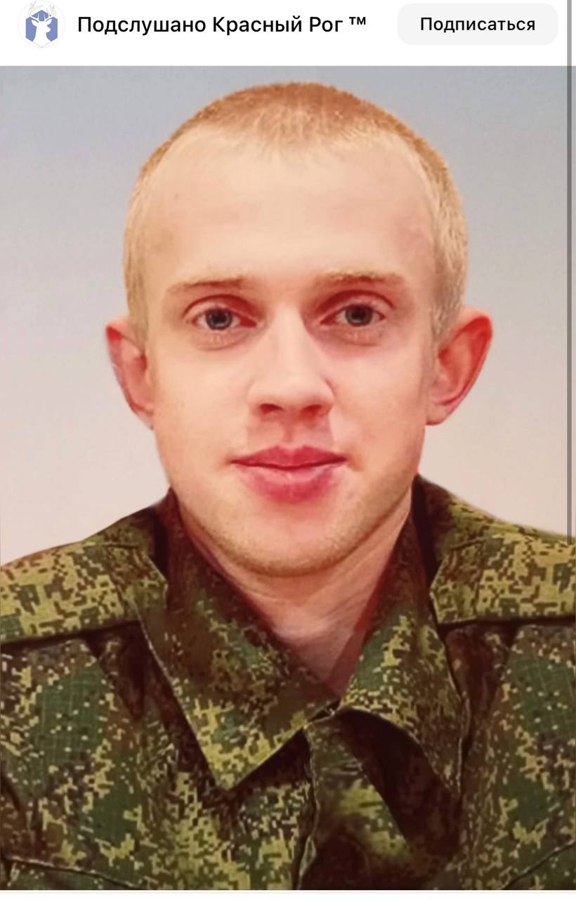 Черей Александр Николаевич