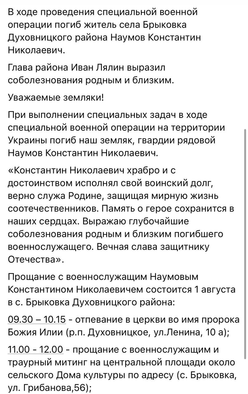 Наумов Константин Николаевич