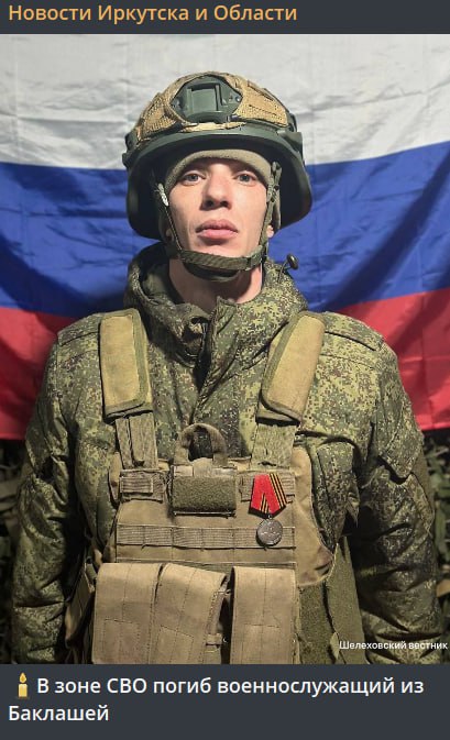 Замарацкий Евгений