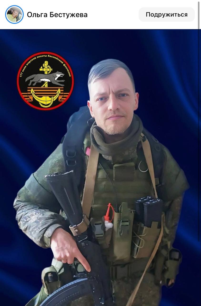 Долгушин Игорь