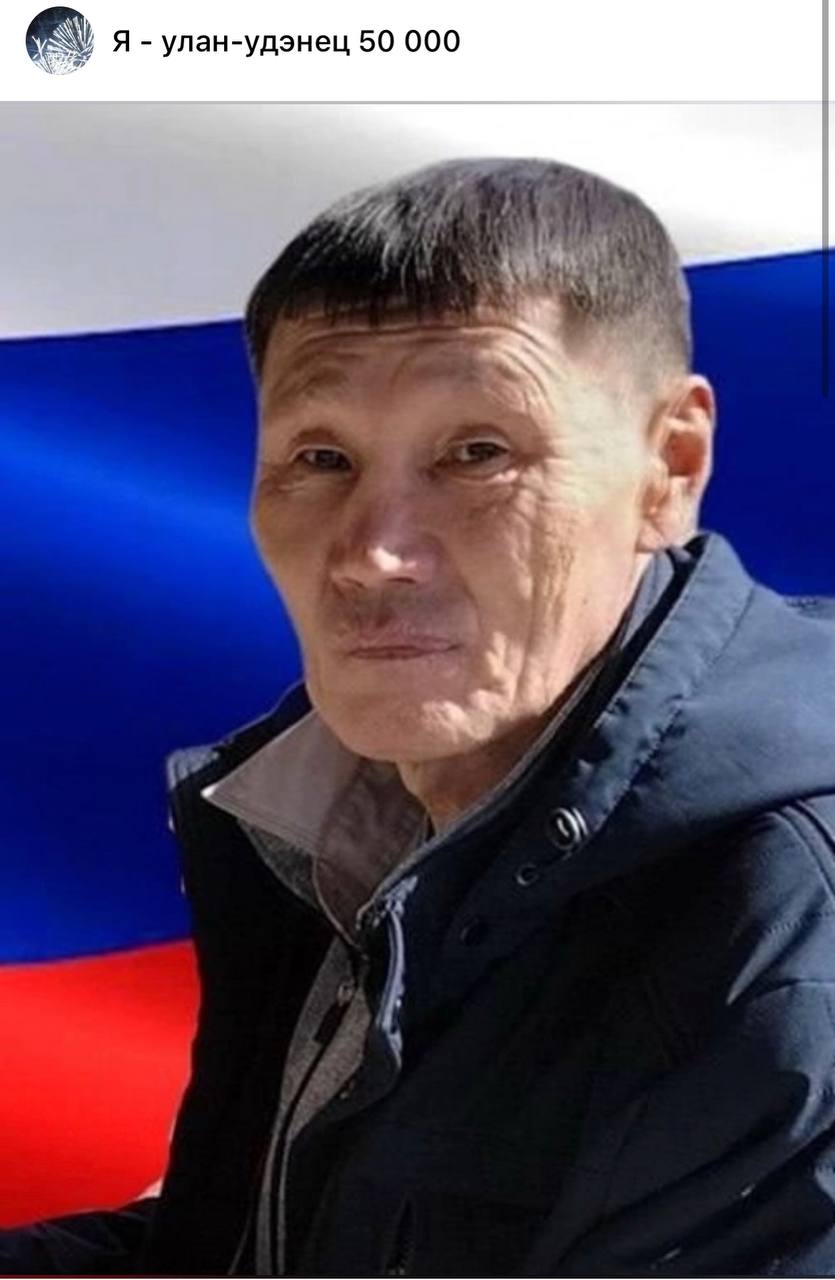 Доржиев Юрий Владимирович