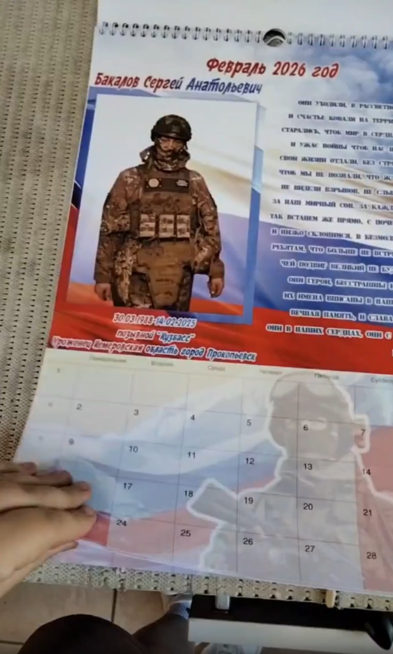 Бакалов Сергей Анатольевич