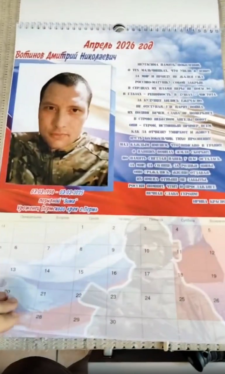 Вотинов Дмитрий Николаевич