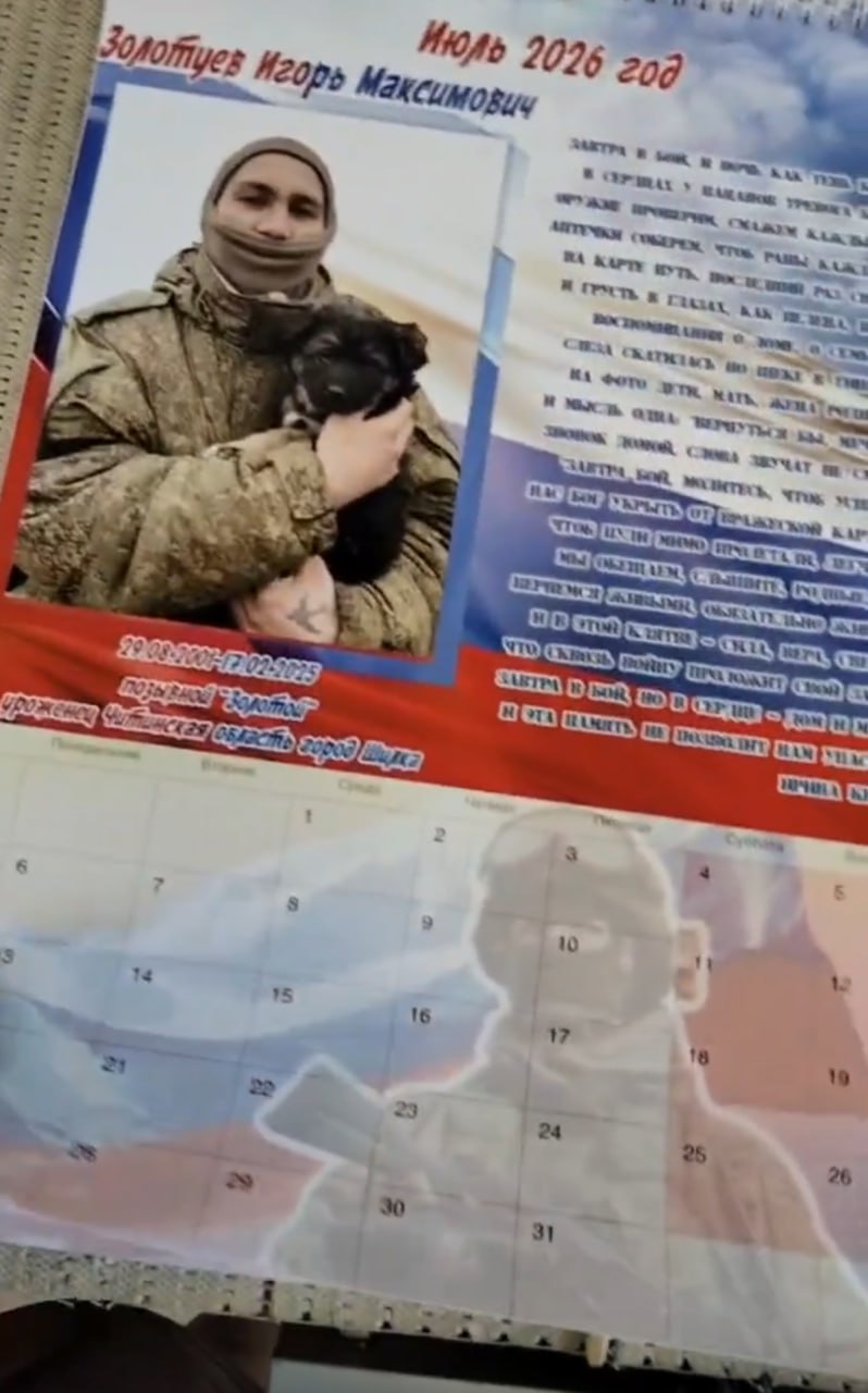 Золотуев Игорь Максимович