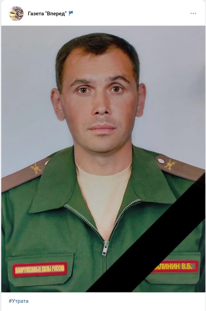 Калинин Владимир Борисович