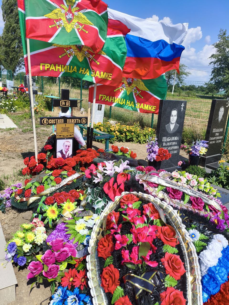 Решетняк Сергей Андреевич