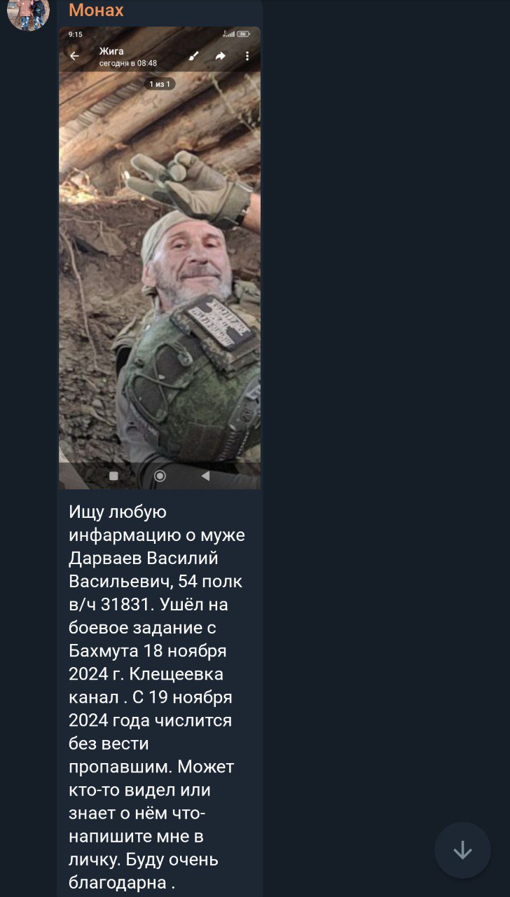 Дарваев Василий Васильевич