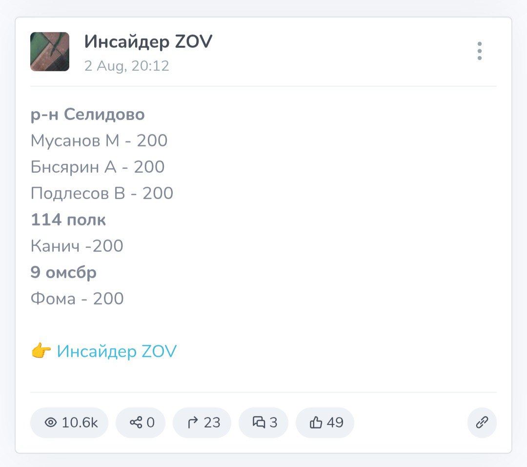 Мусанов М.