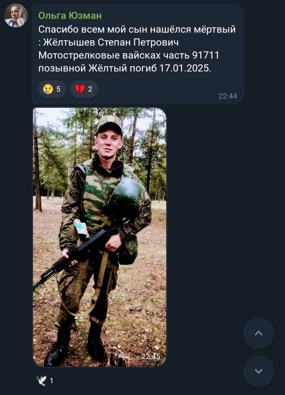 Жёлтышев Степан Петрович