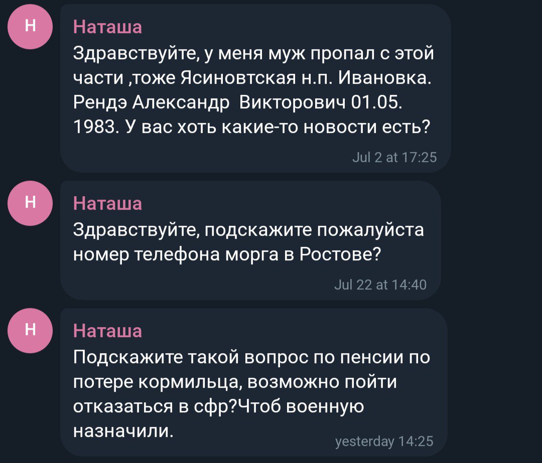 Рендэ Александр Викторович