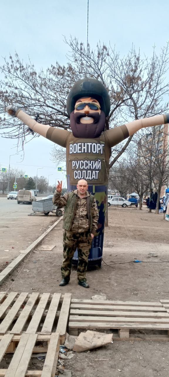 Липов Александр Владимирович