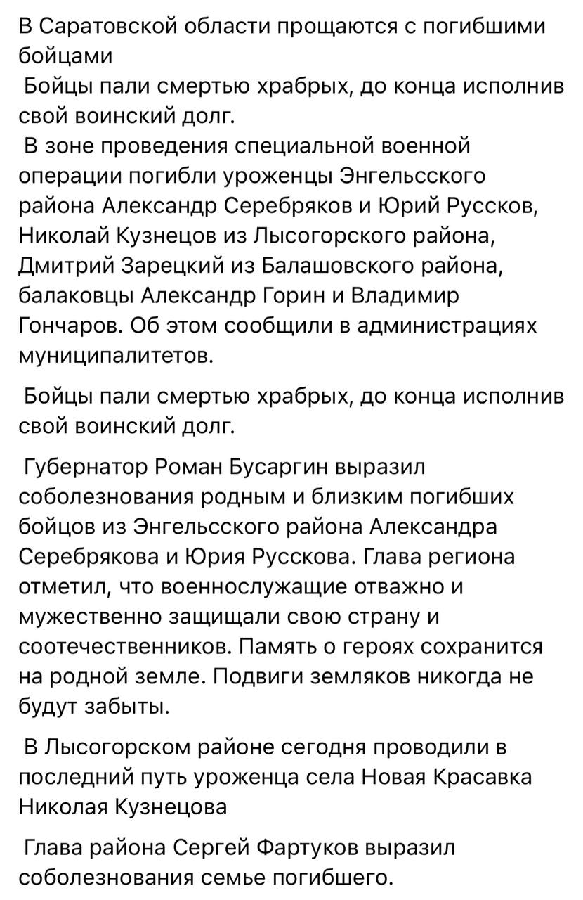 Серебряков Александр