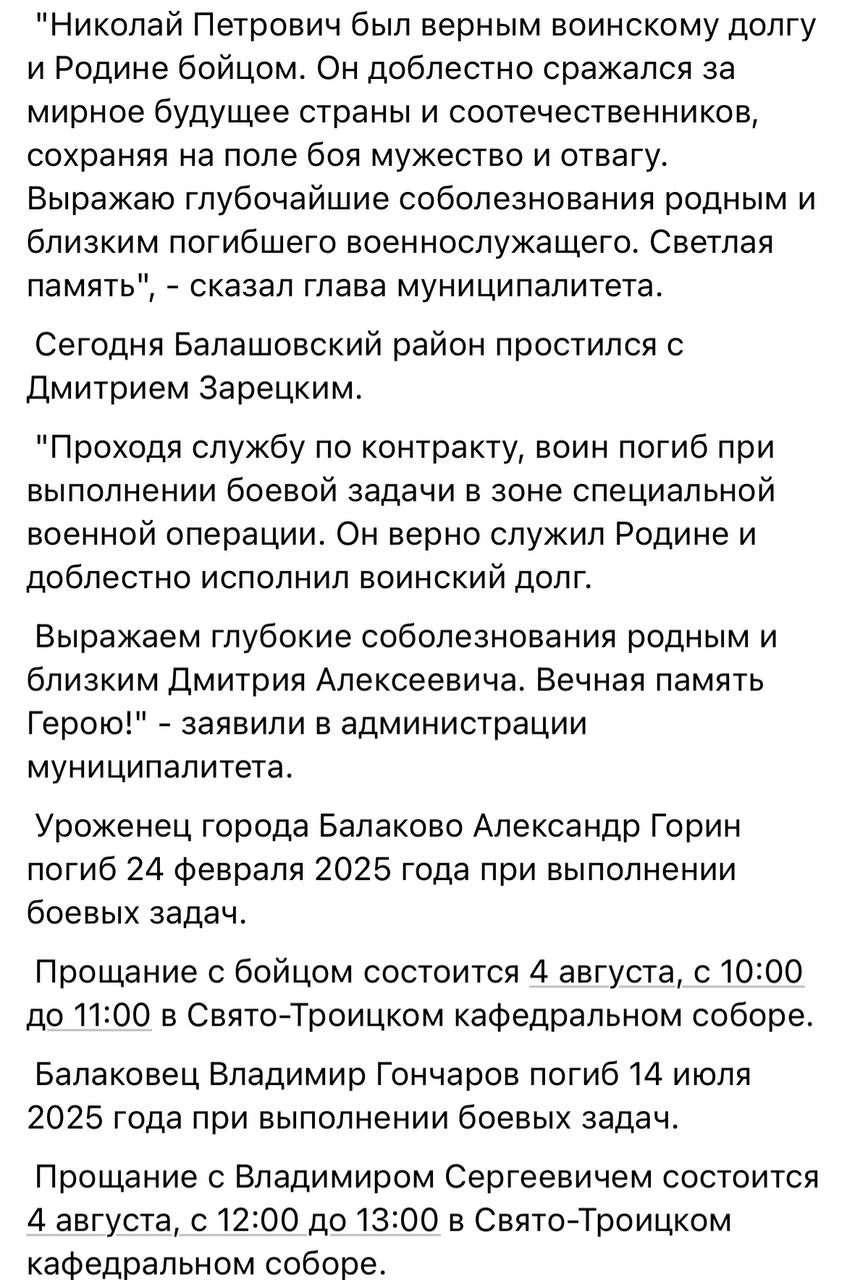 Гончаров Владимир Сергеевич