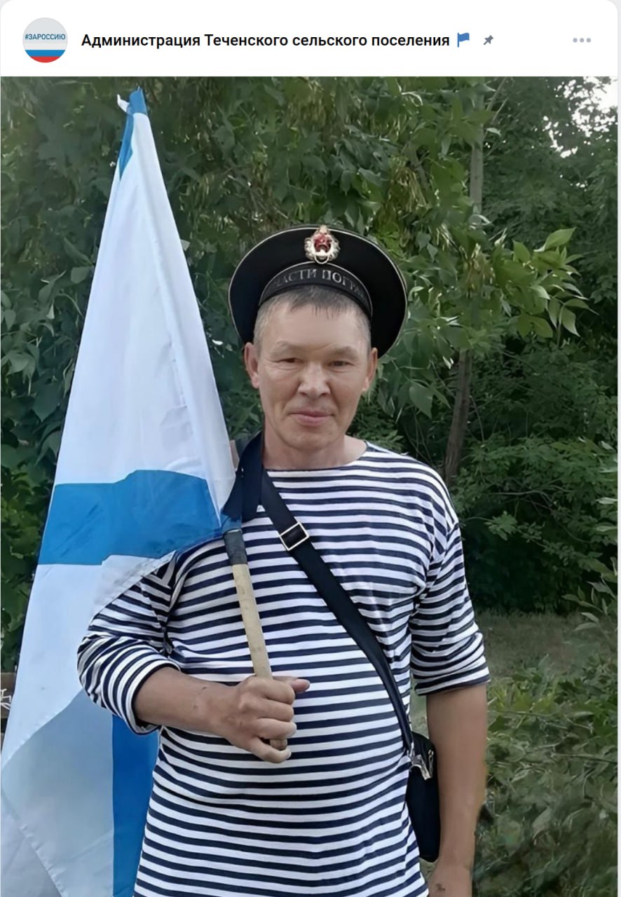 Бикташев Марсель Салаватович