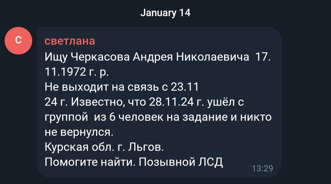 Черкасов Андрей Николаевич