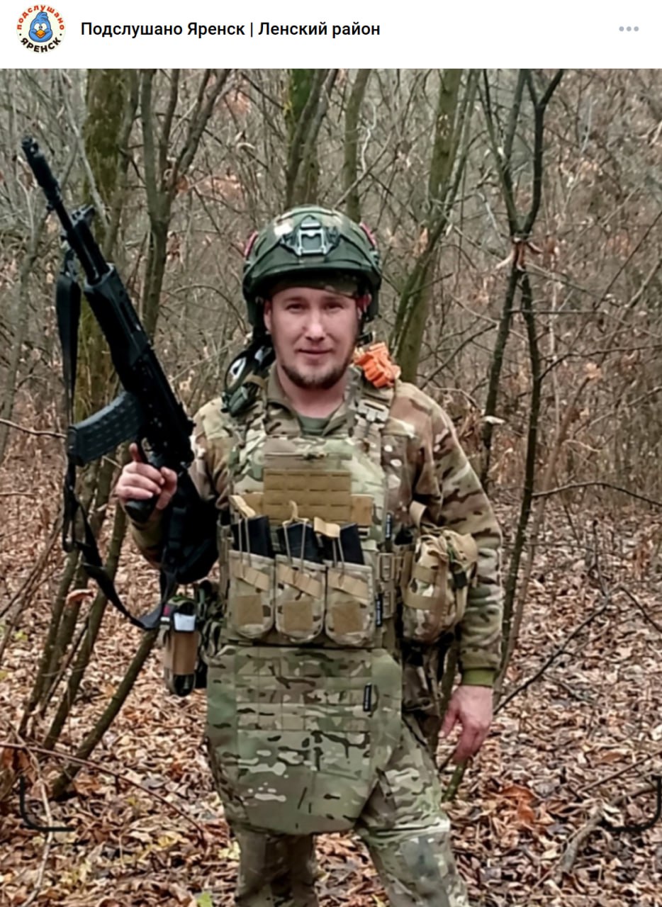 Димов Леонид Алексеевич