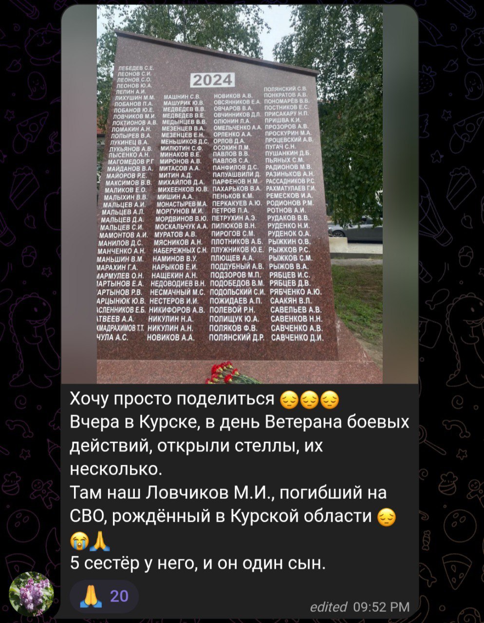 Нащекин А. Н.
