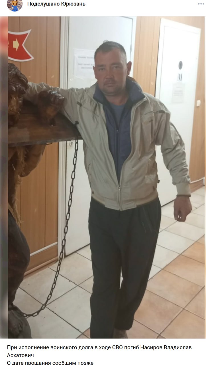 Насиров Владислав Асхатович