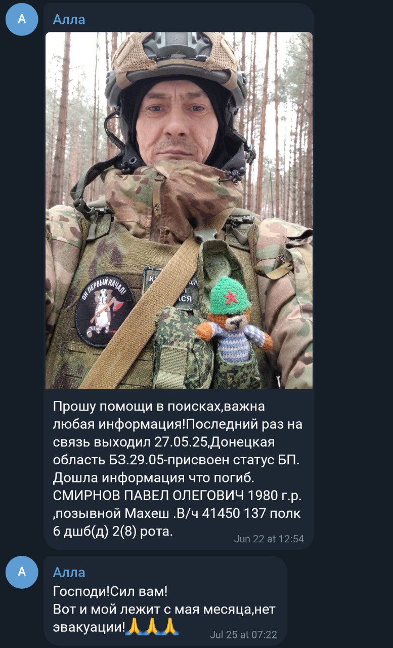 Смирнов Павел Олегович