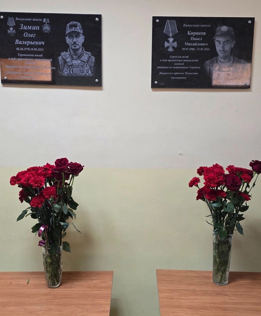 Корнеев Павел Михайлович