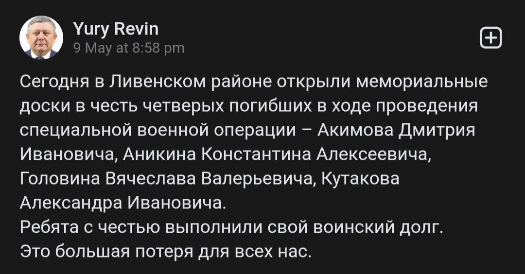Головин Вячеслав Валерьевич