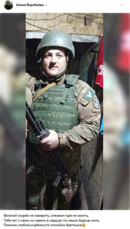 Беседин Олег