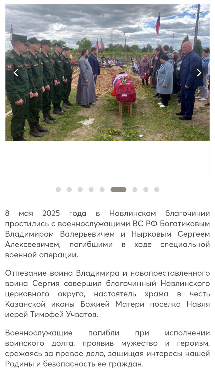Нырков Сергей Алексеевич