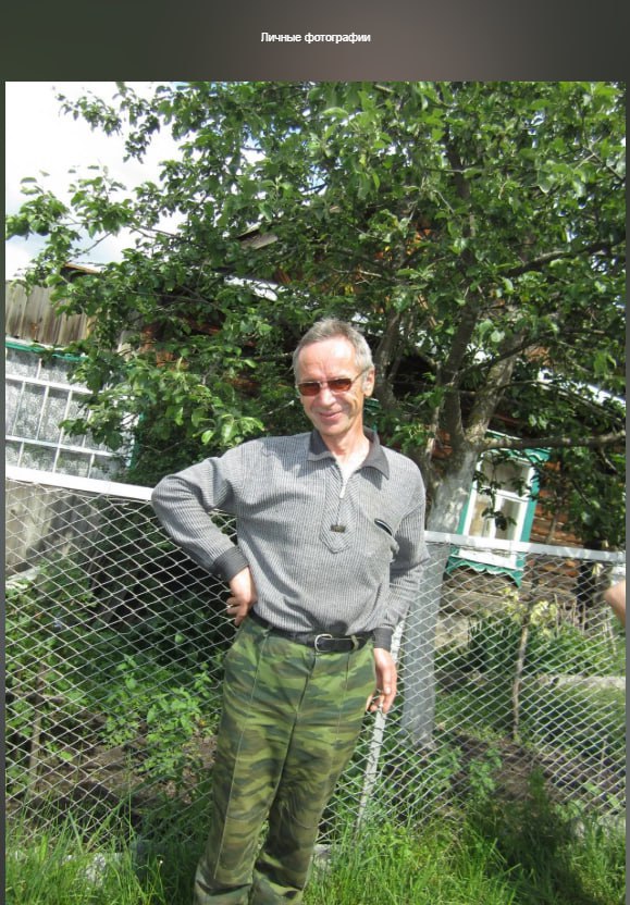 Горюшов Владимир Викторович