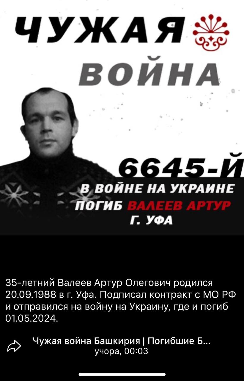 Валеев Артур Олегович