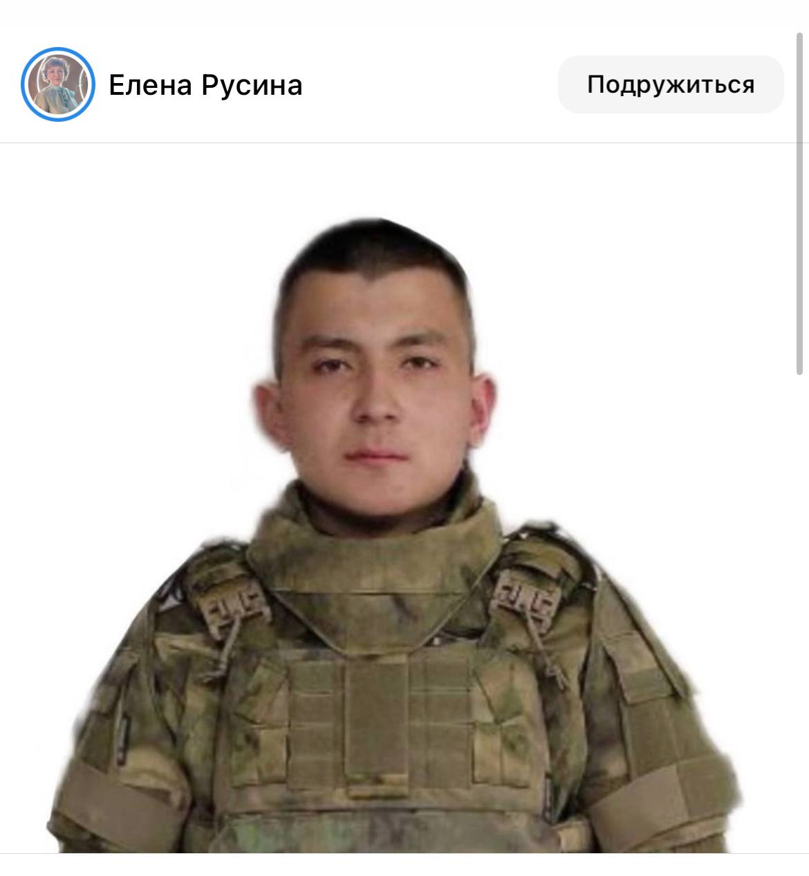 Лоскутников Игорь Владиславович