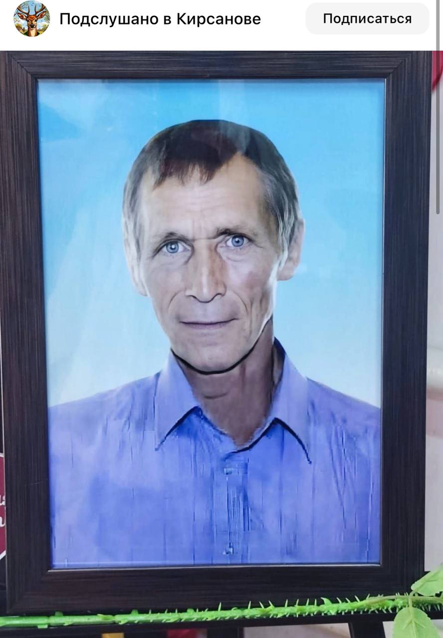 Шиповских Владимир Алексеевич