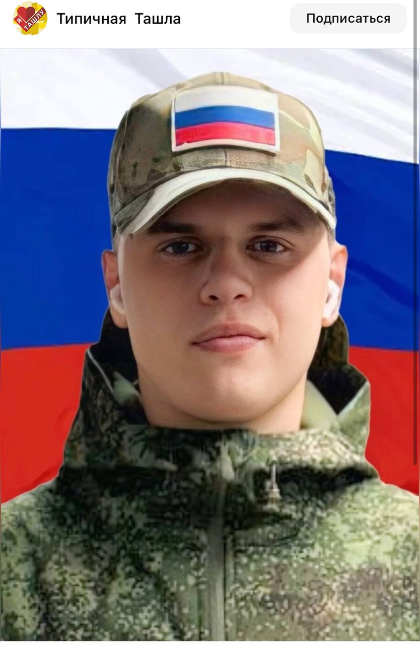 Подлесный Николай Николаевич