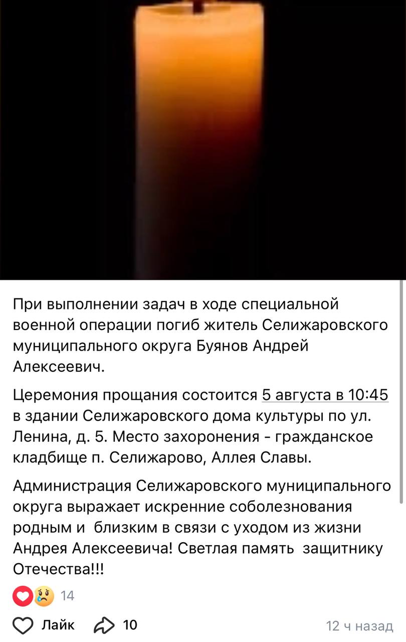 Буянов Андрей Алексеевич